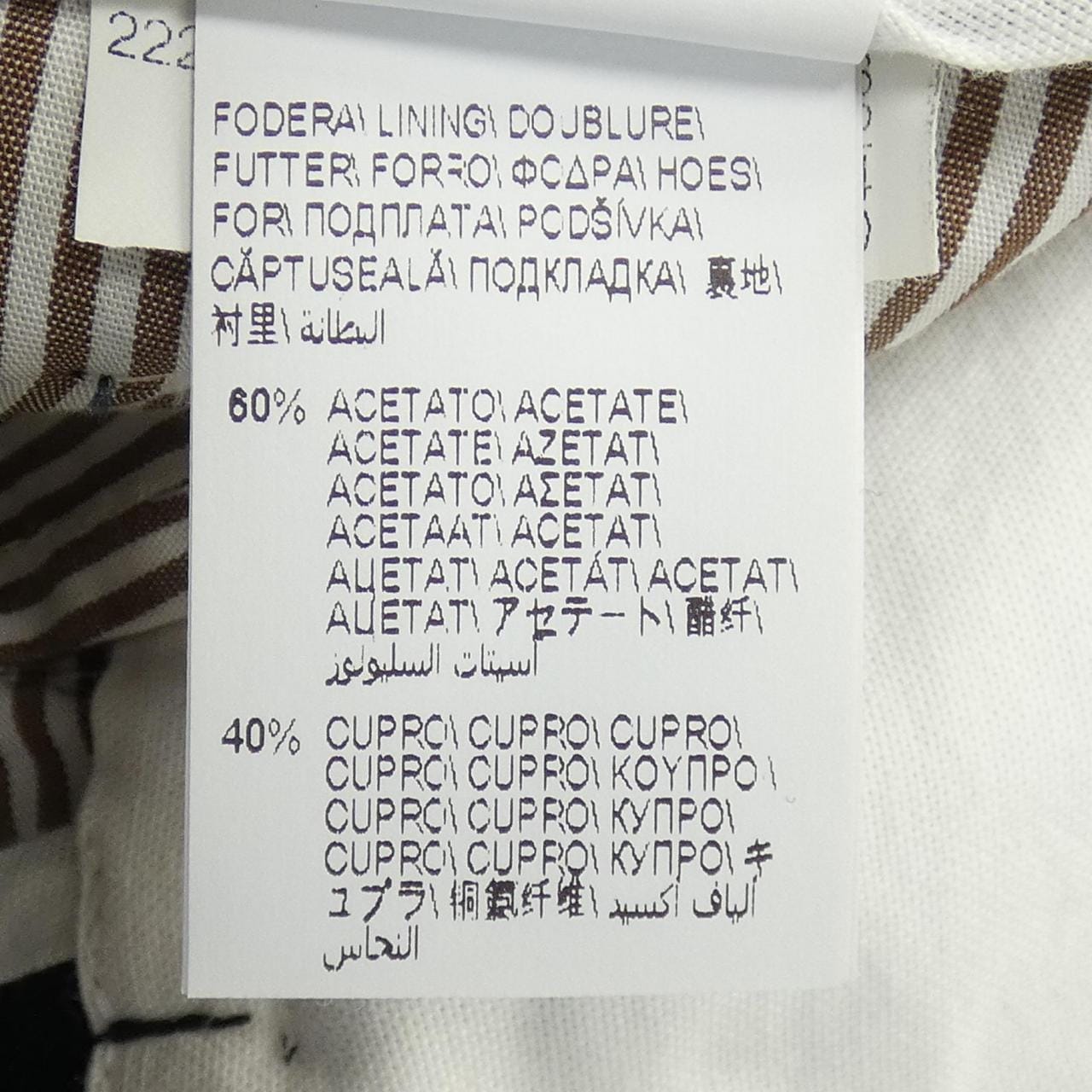 ブルネロクチネリ BRUNELLO CUCINELLI パンツ