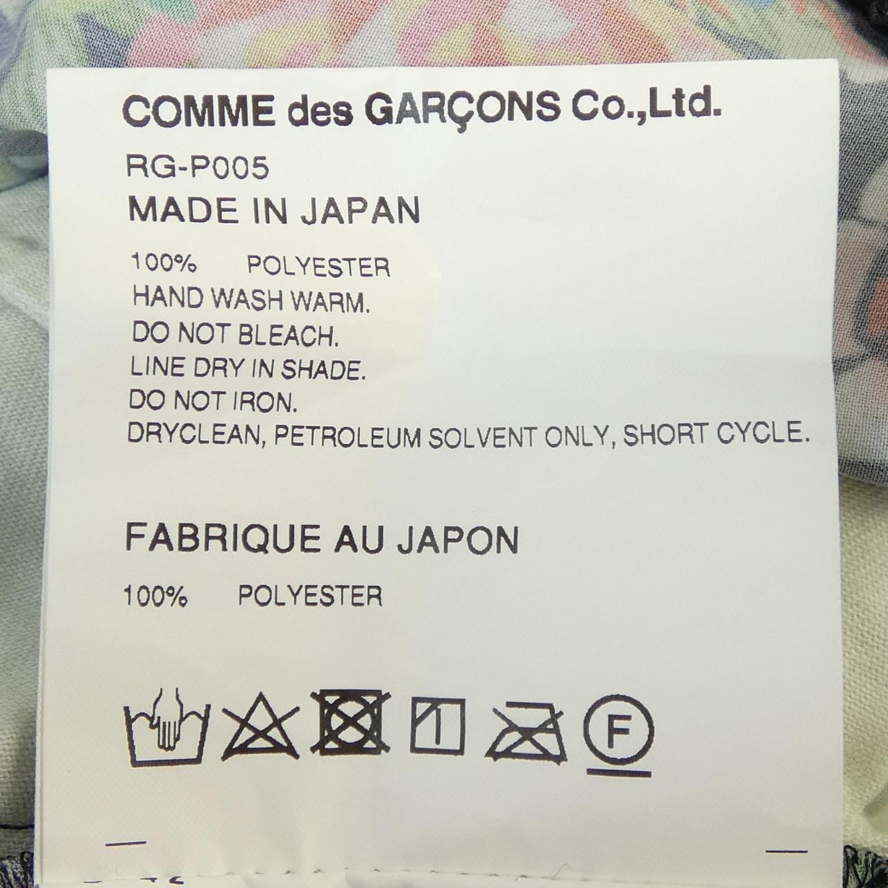 コムデギャルソン COMME des GARCONS RG-P005 パンツ