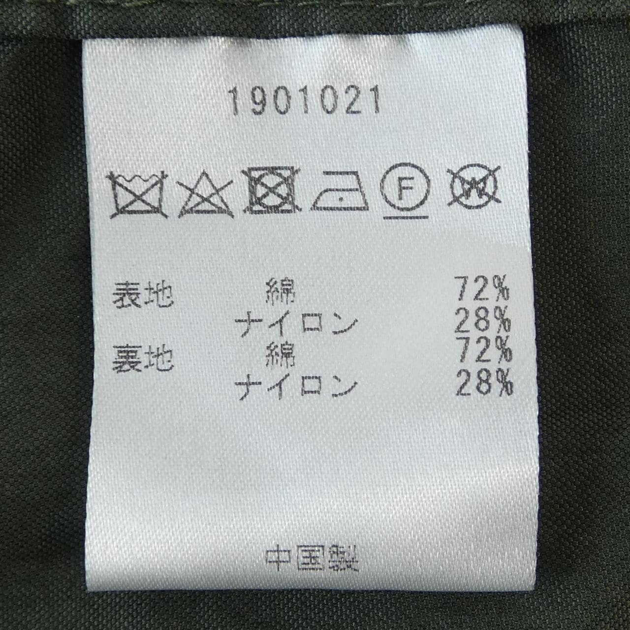 Barbour 1901021 Jacket