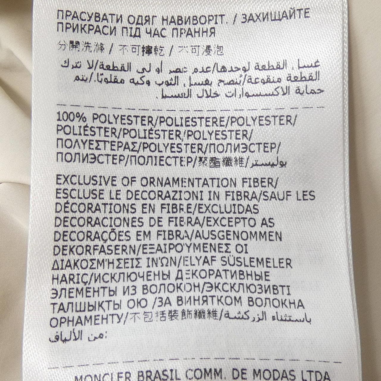 モンクレール MONCLER TYX ジャケット