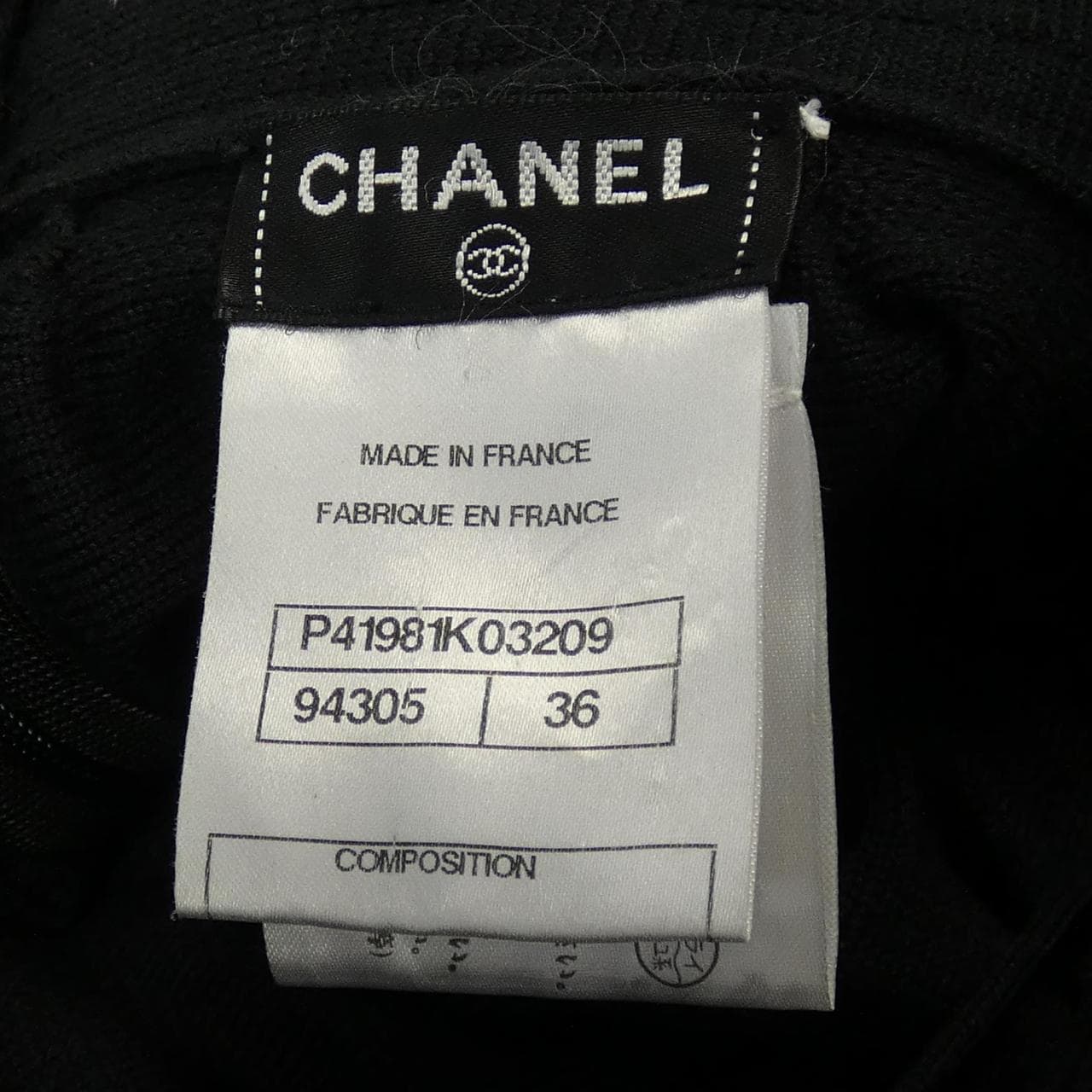シャネル CHANEL スカート