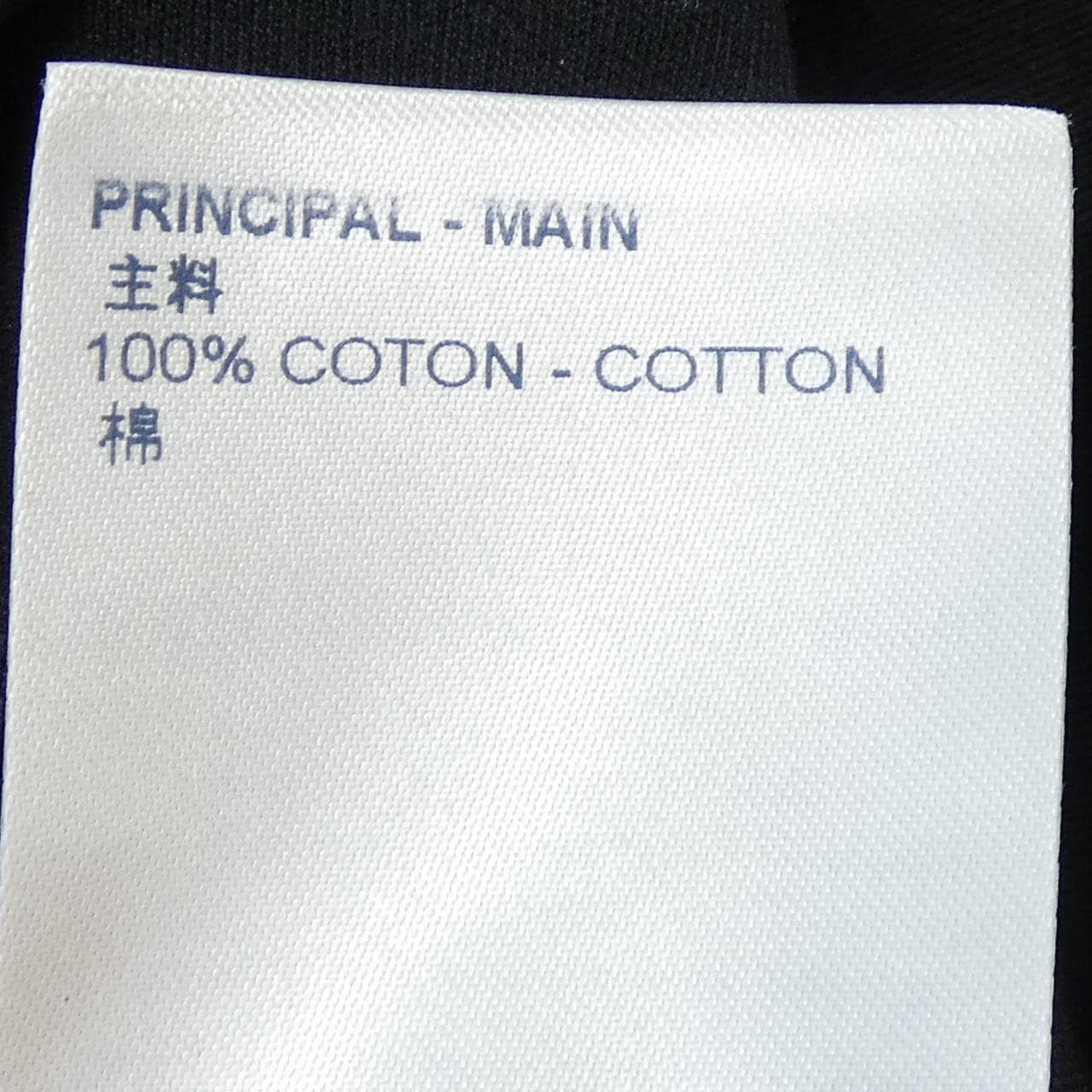 ルイヴィトン LOUIS VUITTON FLDR42UOL カットワンピース