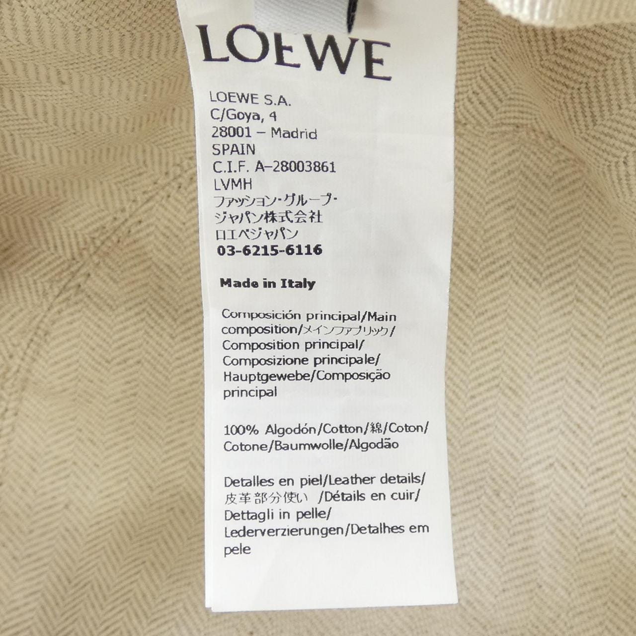 ロエベ LOEWE K820HF1X48 ハット