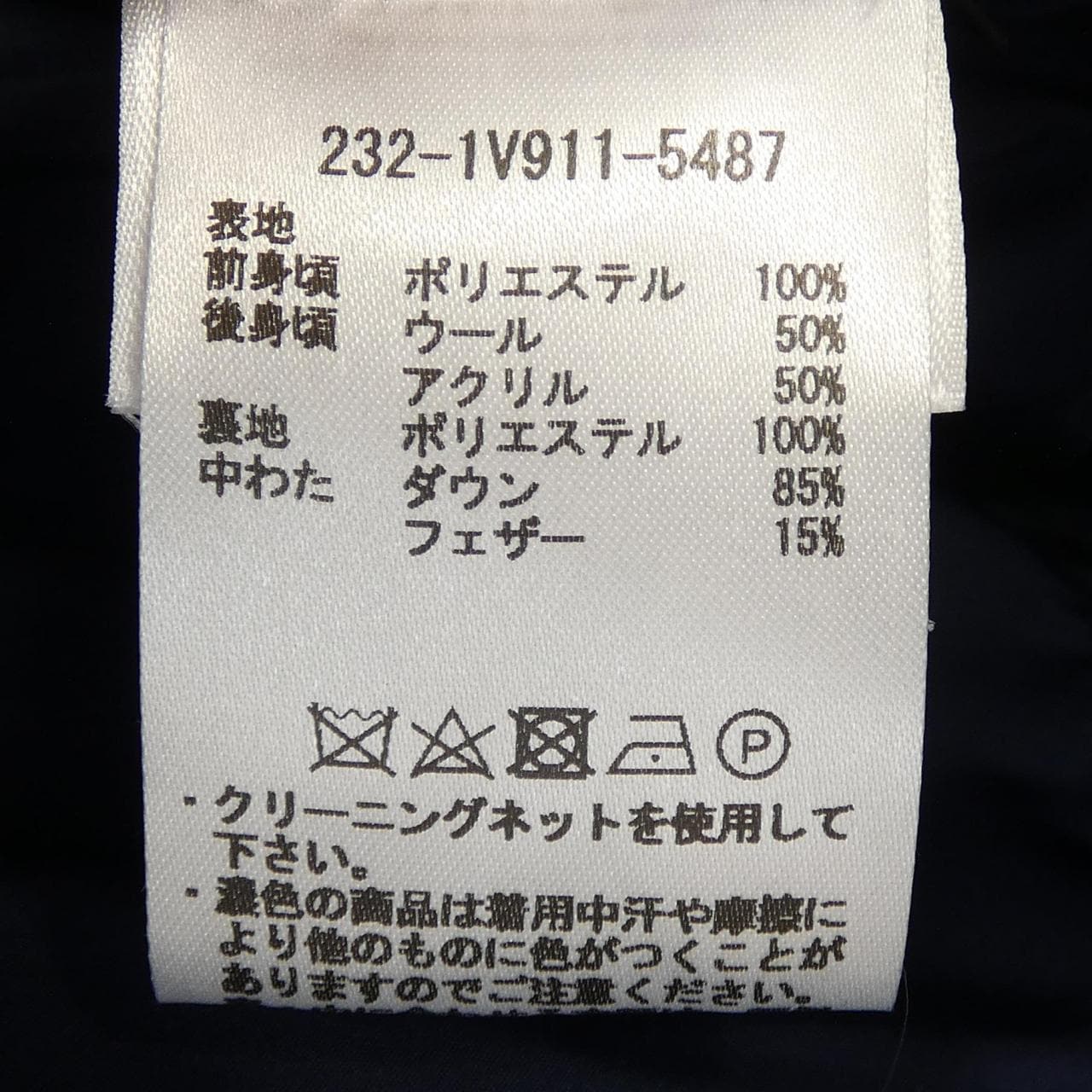 エトロ ETRO ダウンベスト