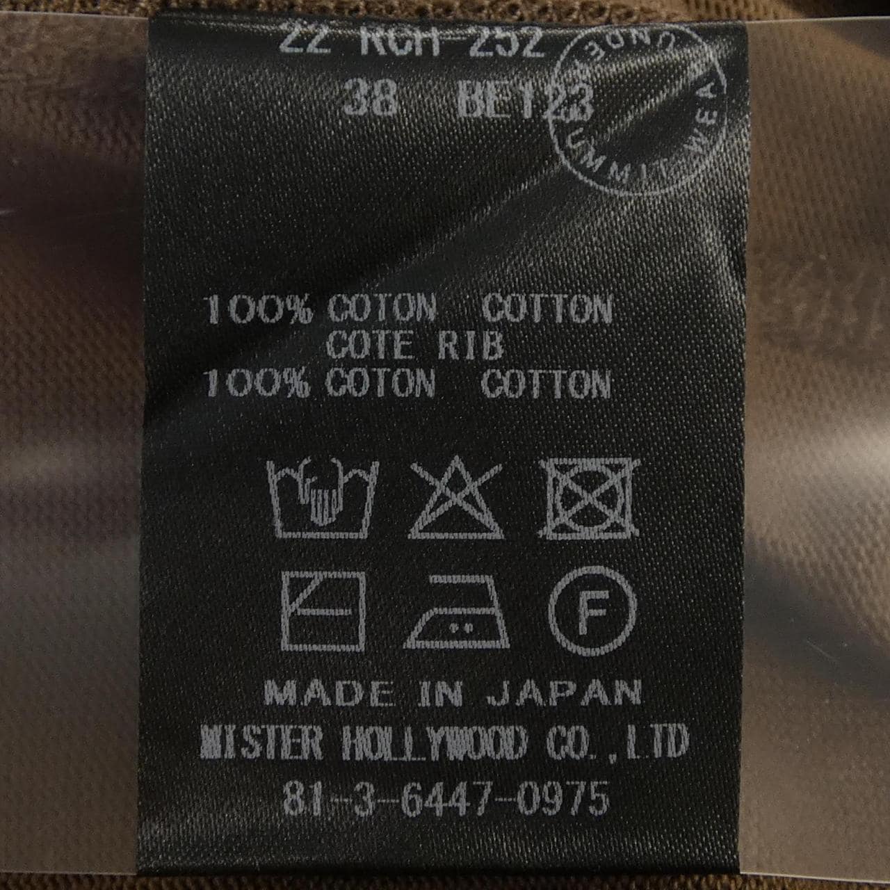 エヌハリウッド N.HOOLYWOOD Tシャツ