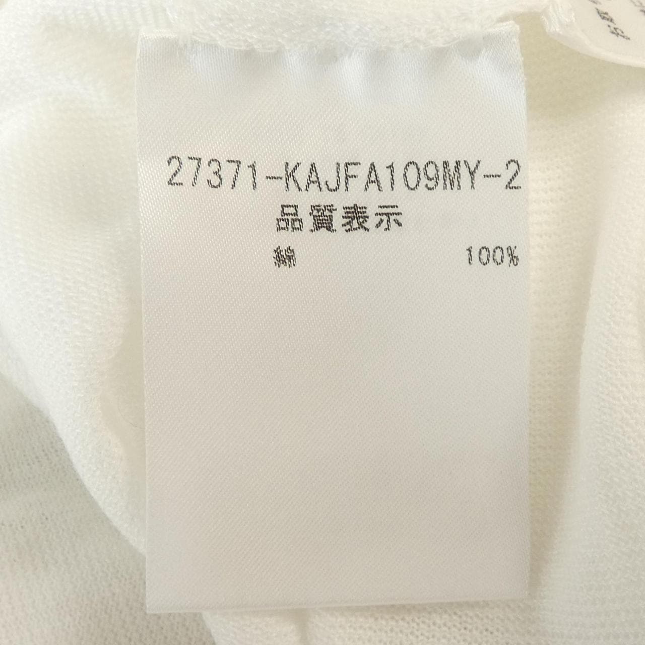 フォクシー FOXEY 27371-KAJFA109MY-2 カーディガン