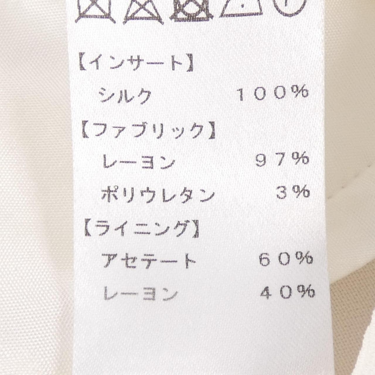 エミリオプッチ EMILIO PUCCI パンツ