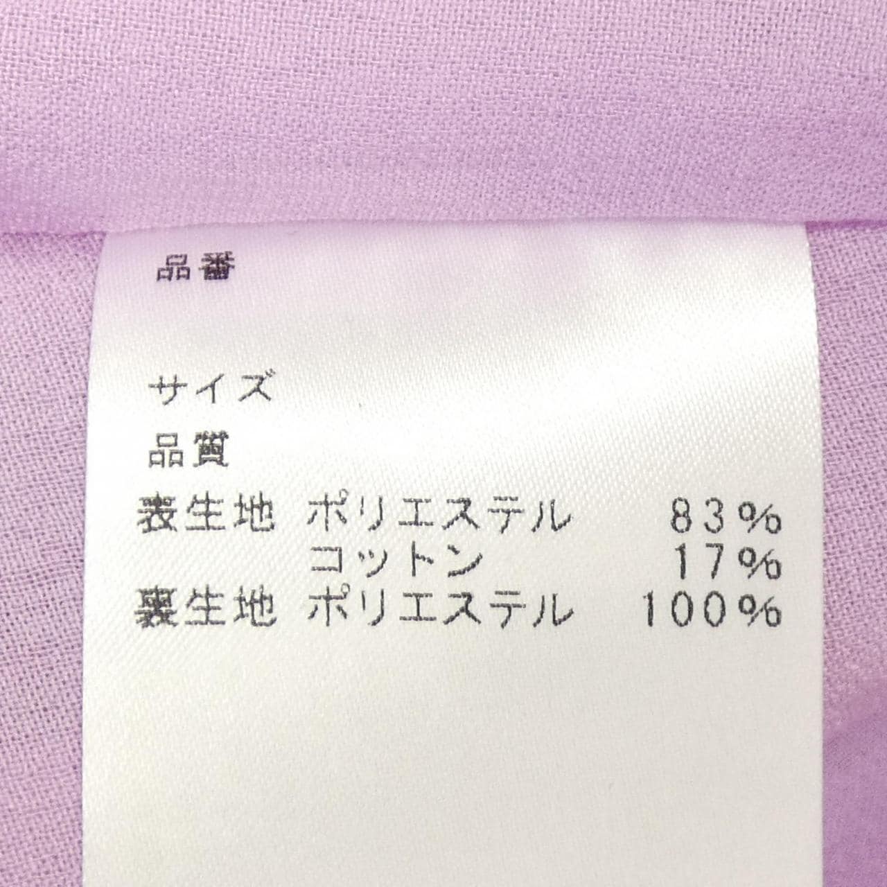 ジルスチュアート JILL STUART ワンピース