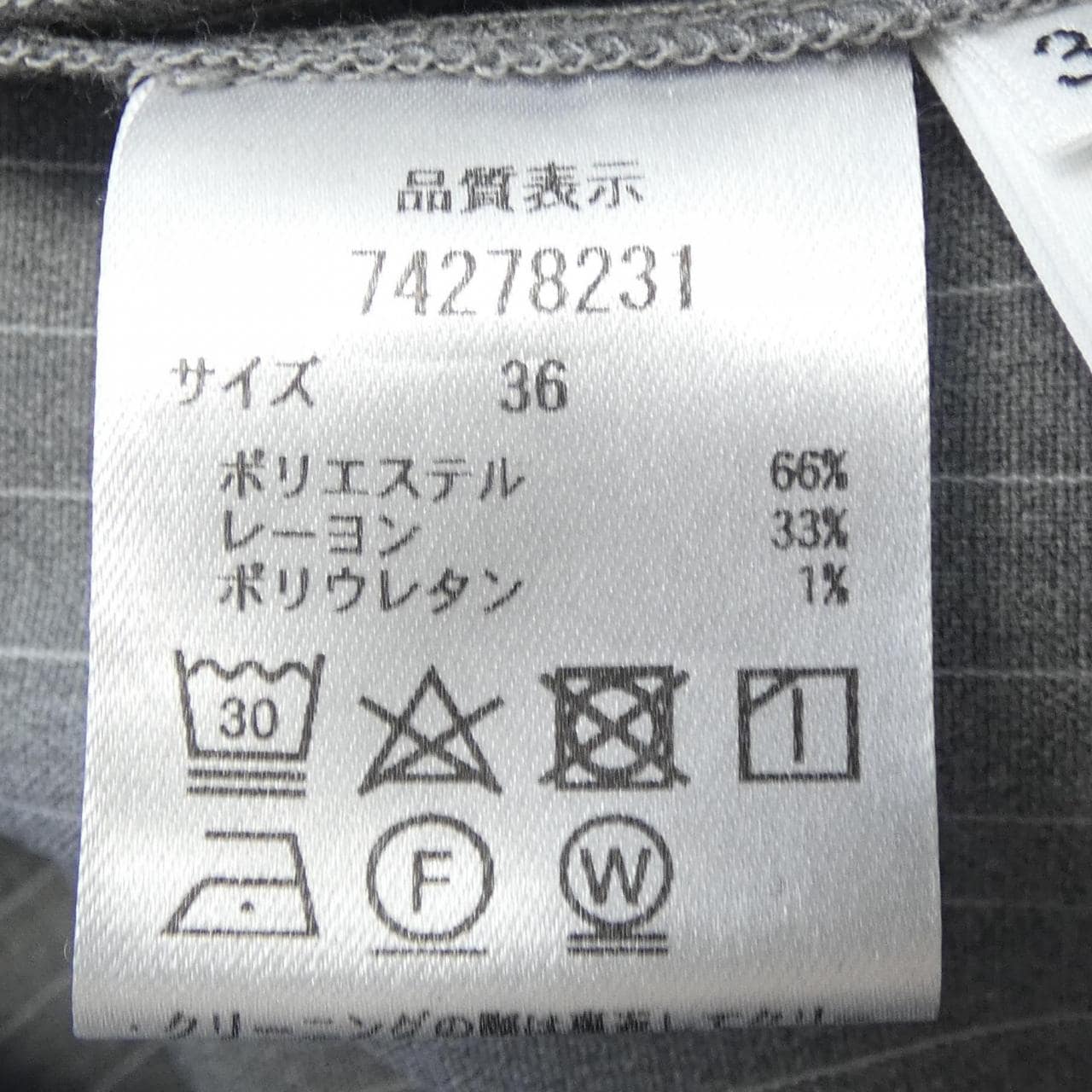 カデュネ CADUNE 74278231 オールインワン