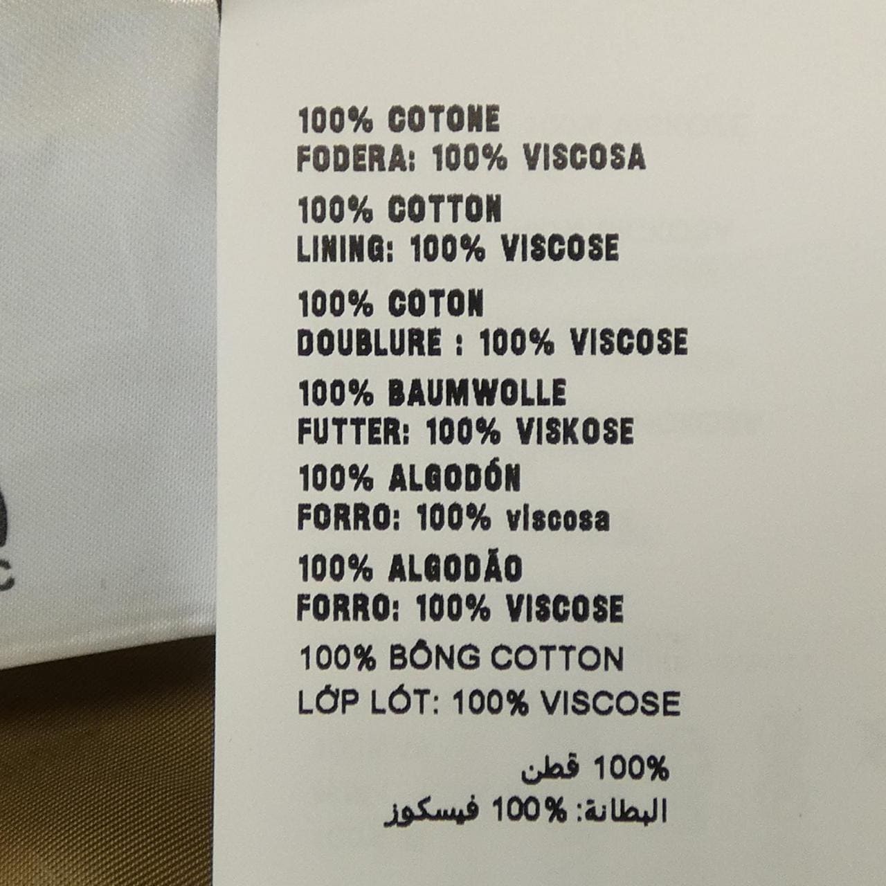 ミュウミュウ MIU MIU チノ ミニスカート MG2012 S232 1UPX スカート