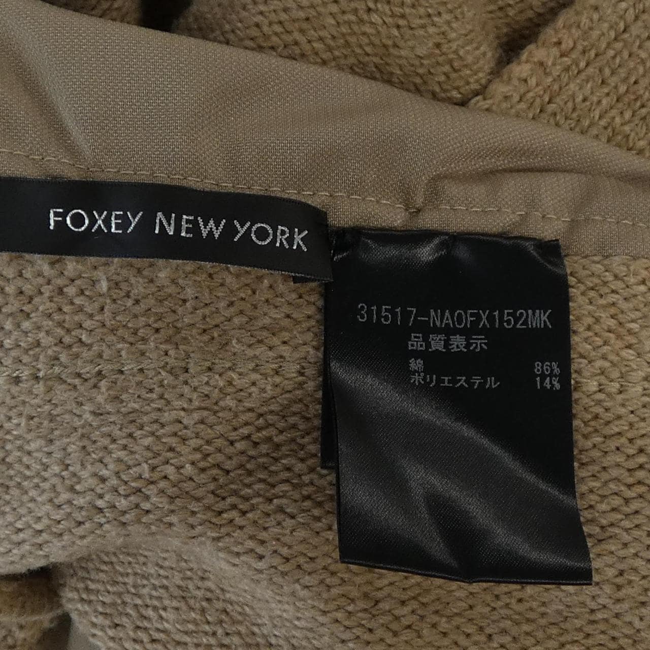 フォクシーニューヨーク FOXEY NEW YORK 31517 ワンピース