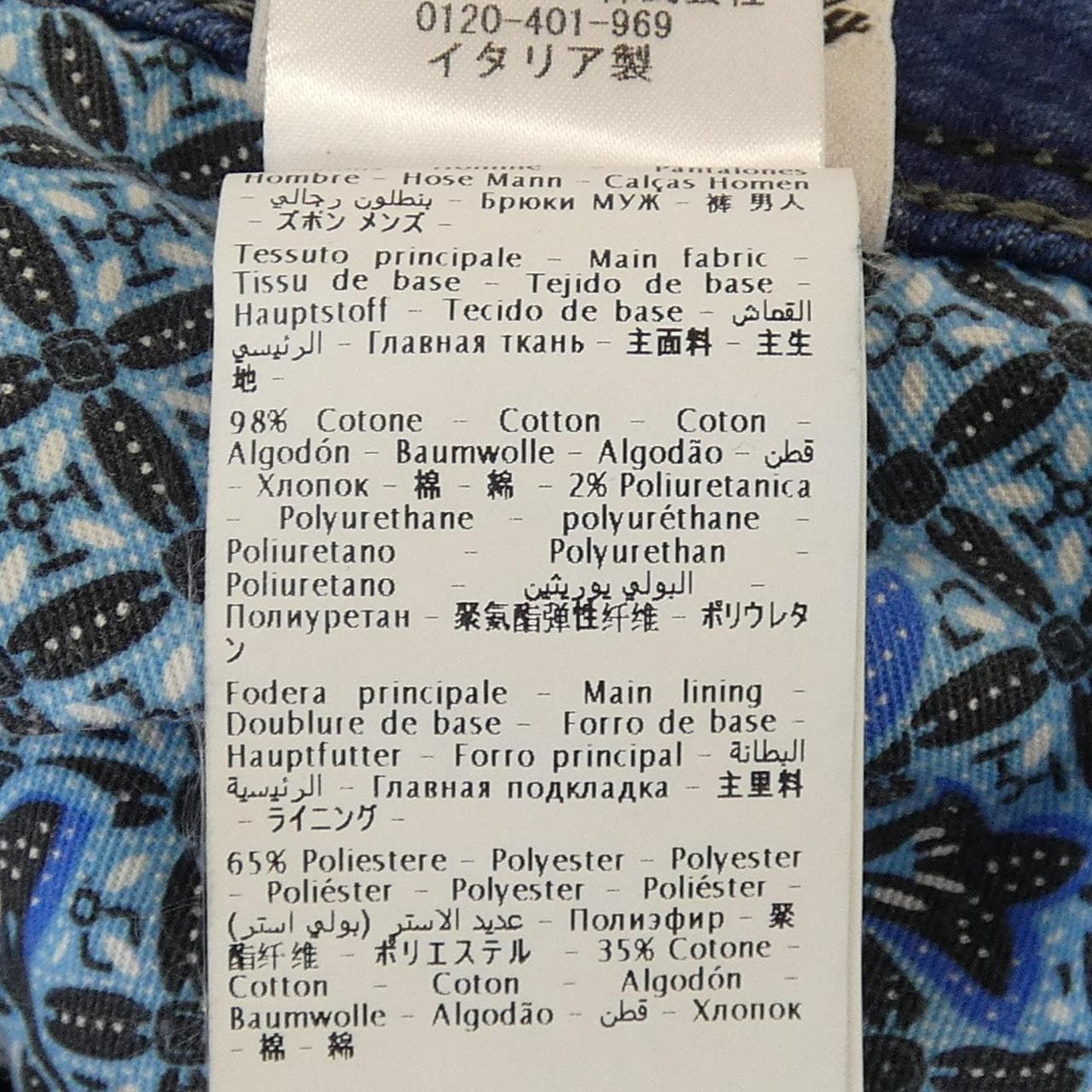 ヤコブコーエン JACOB COHEN ジーンズ