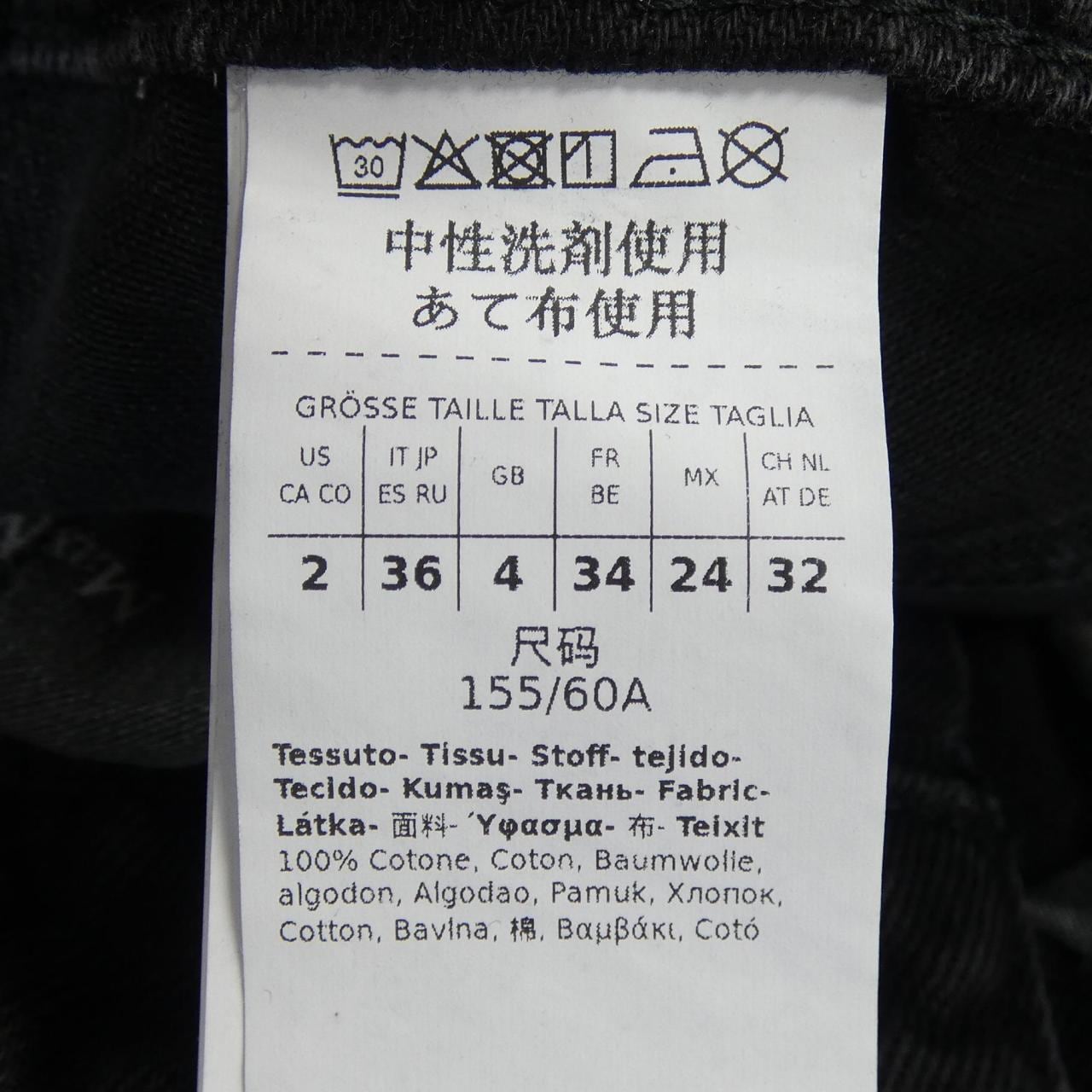 マックスマーラウィークエンド Max Mara weekend 25251860226 ジーンズ