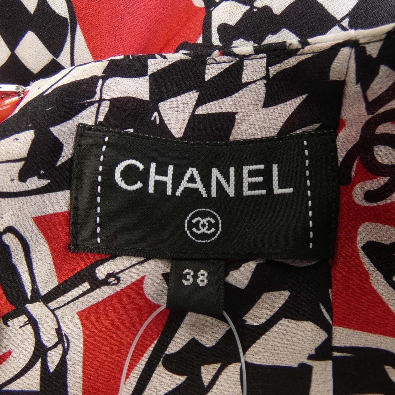 CHANEL CHANEL Skirt