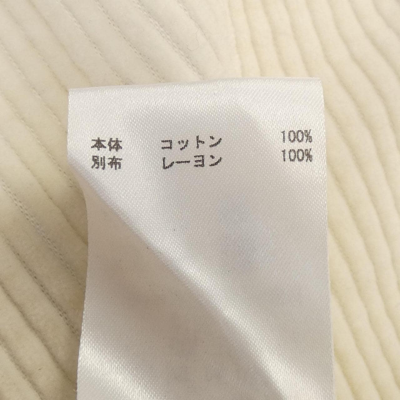 ジルサンダープラス JIL SANDER+ パンツ