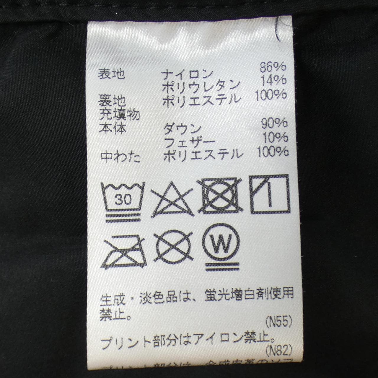 水杉Aquascutum羽绒服