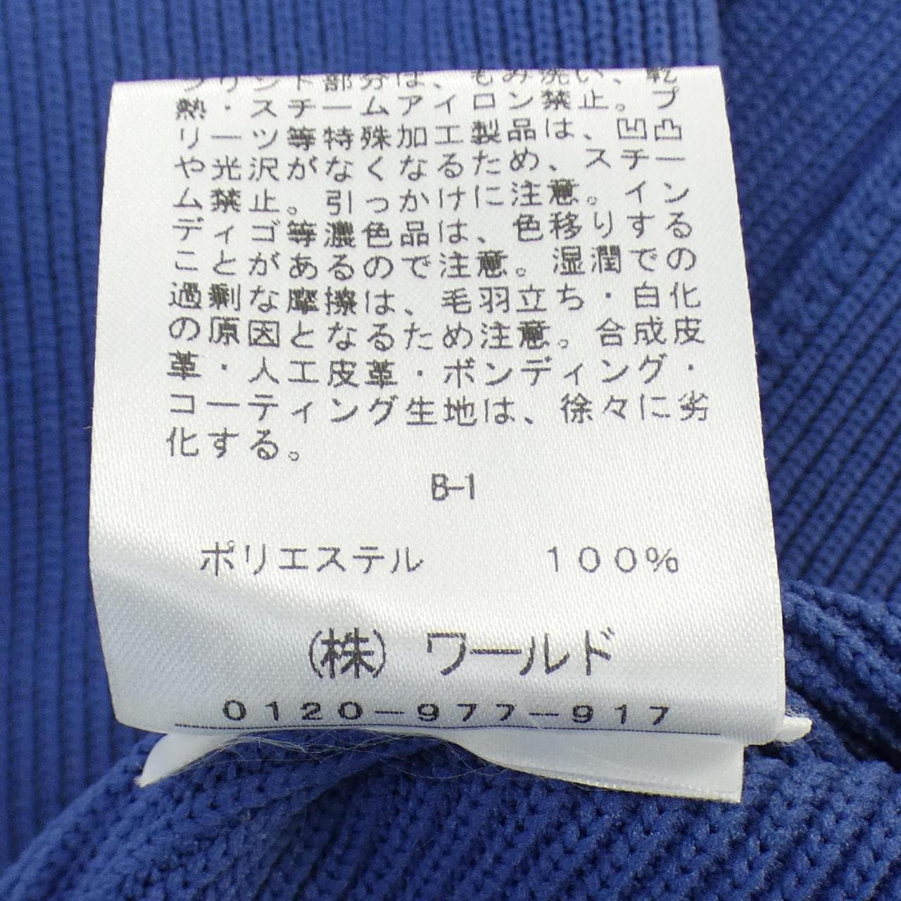 GALLEST設置