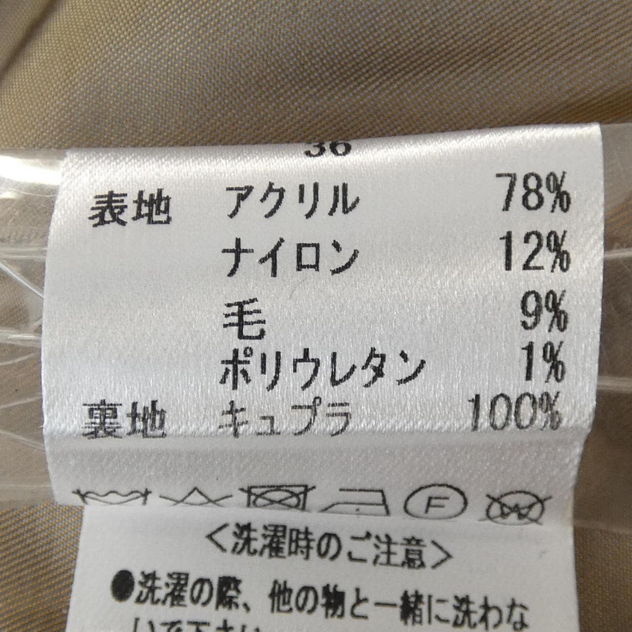 ソブ SOV. ブルゾン