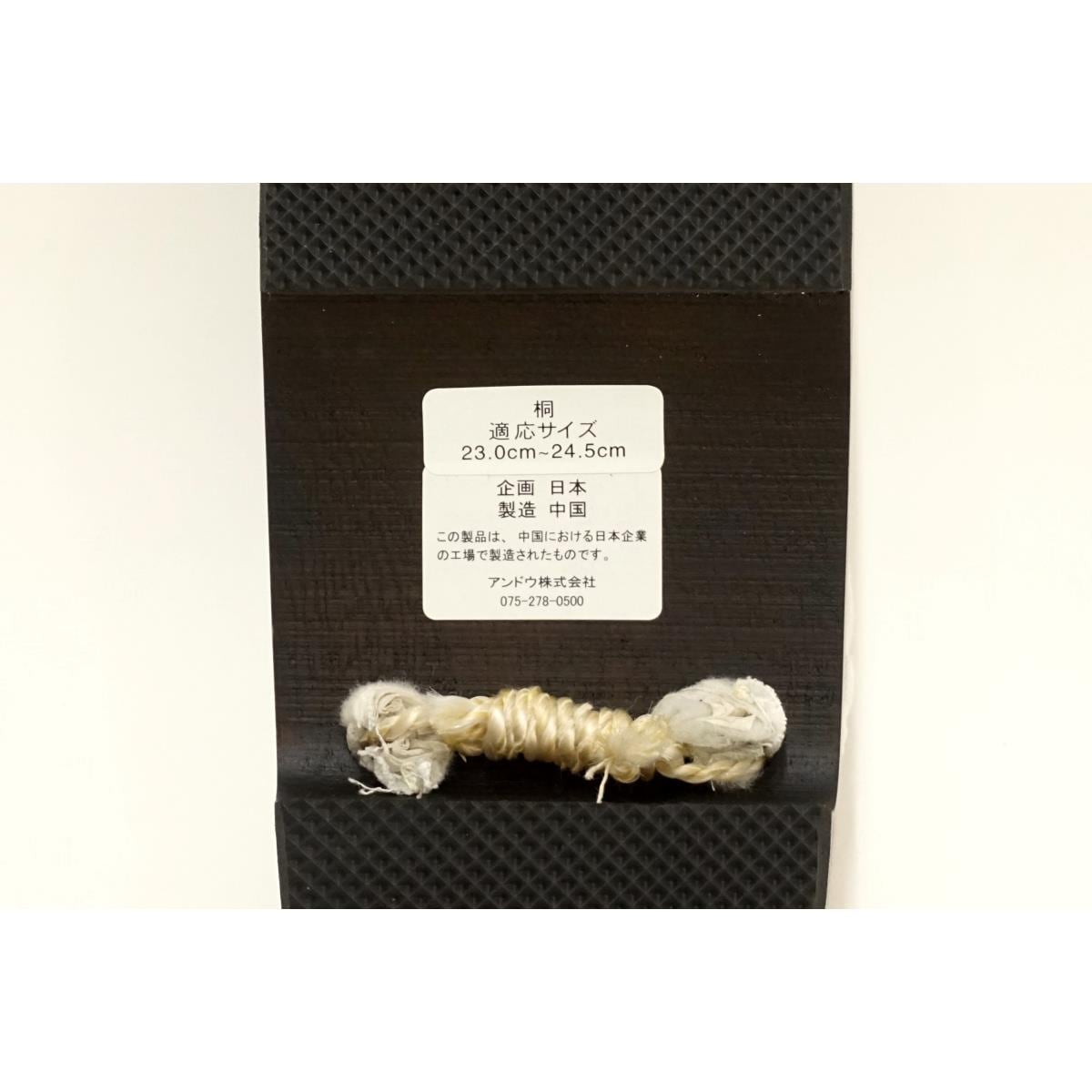 【新品】女下駄　鉄線　Ｆサイズ