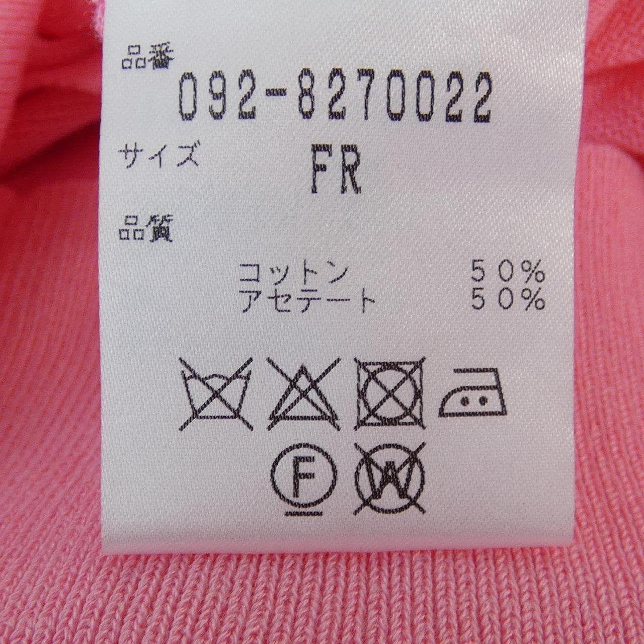 ジルスチュアート JILL STUART カーディガン