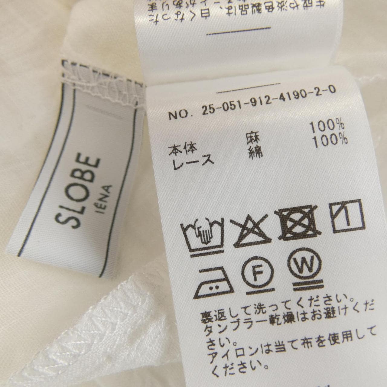 スローブイエナ SLOBE IENA トップス