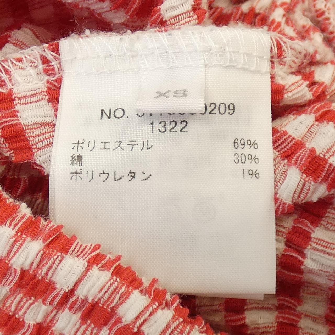 アールエイチシー RHC 3110600209 パンツ