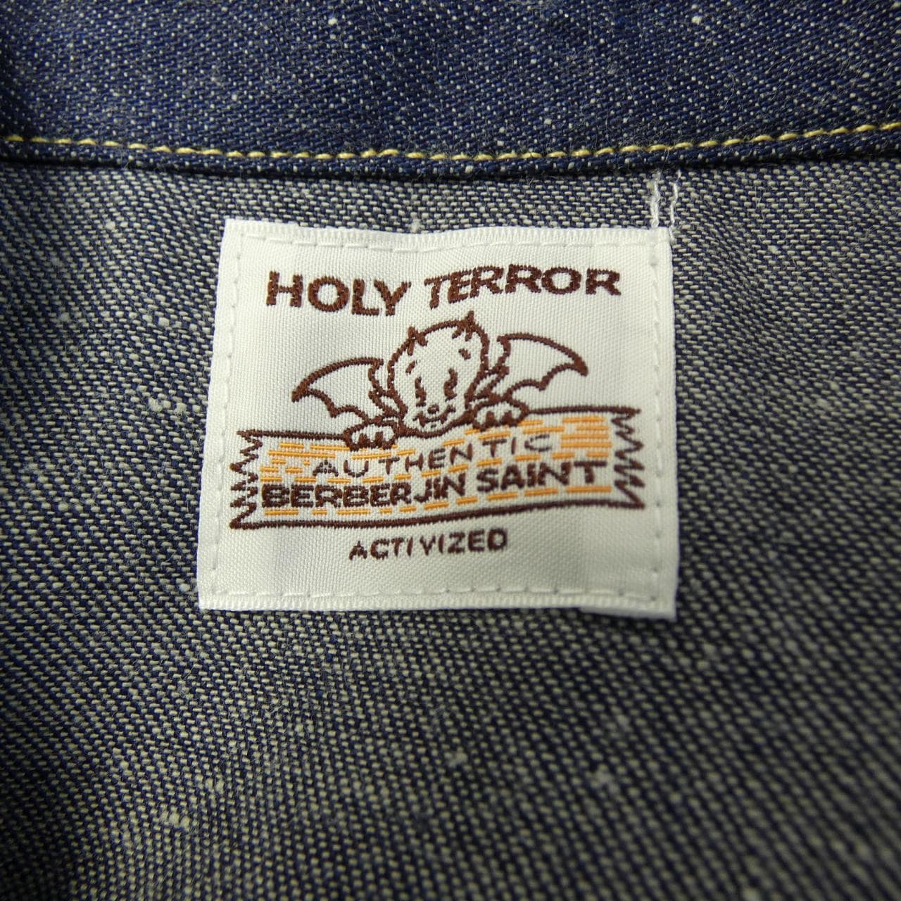 セントマイケル SAINT MICHAEL BerBerJin デニムジャケット