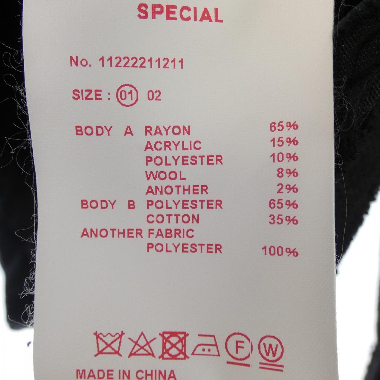 メゾンスペシャル MAISON SPECIAL 11222211211 ジャケット