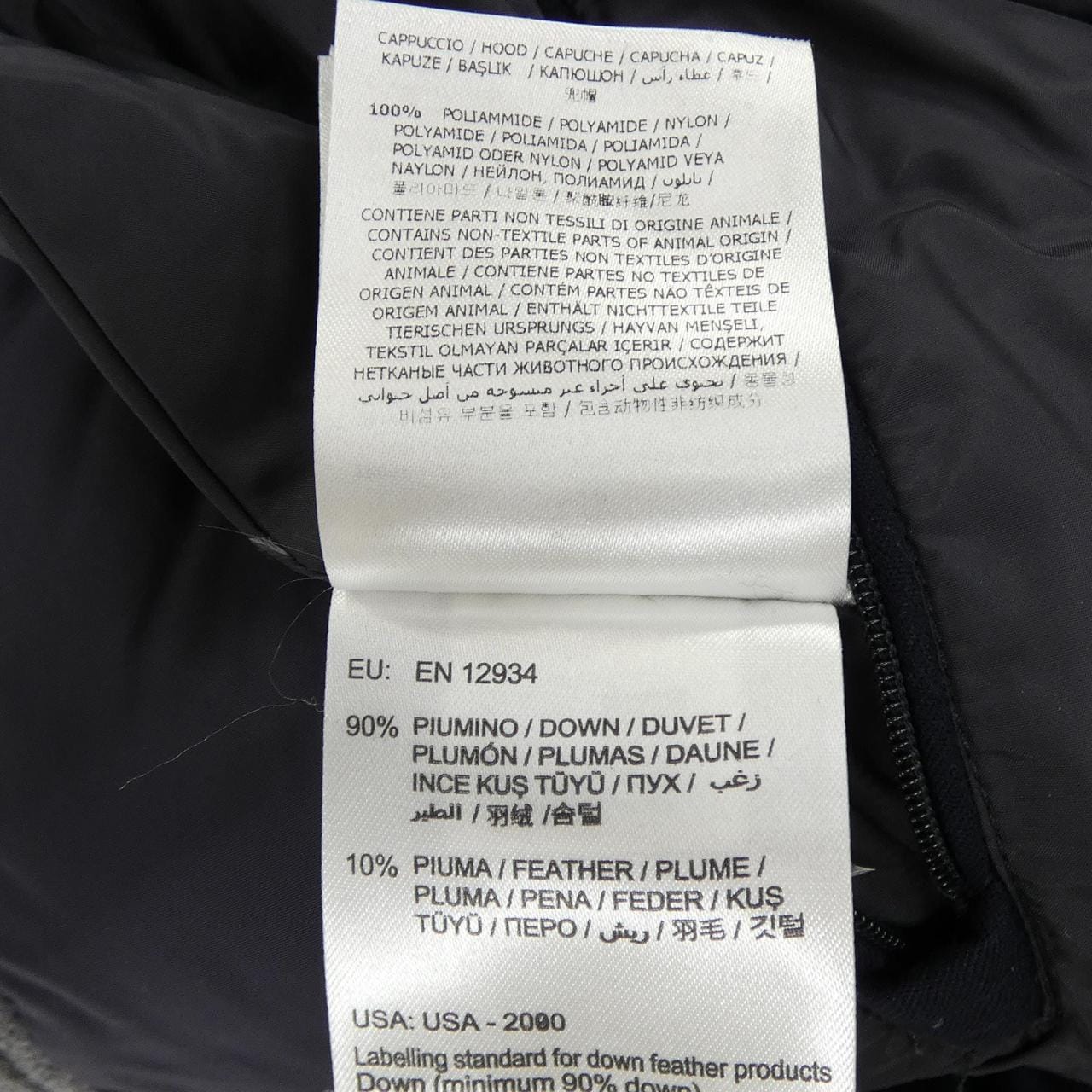 モンクレール MONCLER ARAMIS ダウンジャケット