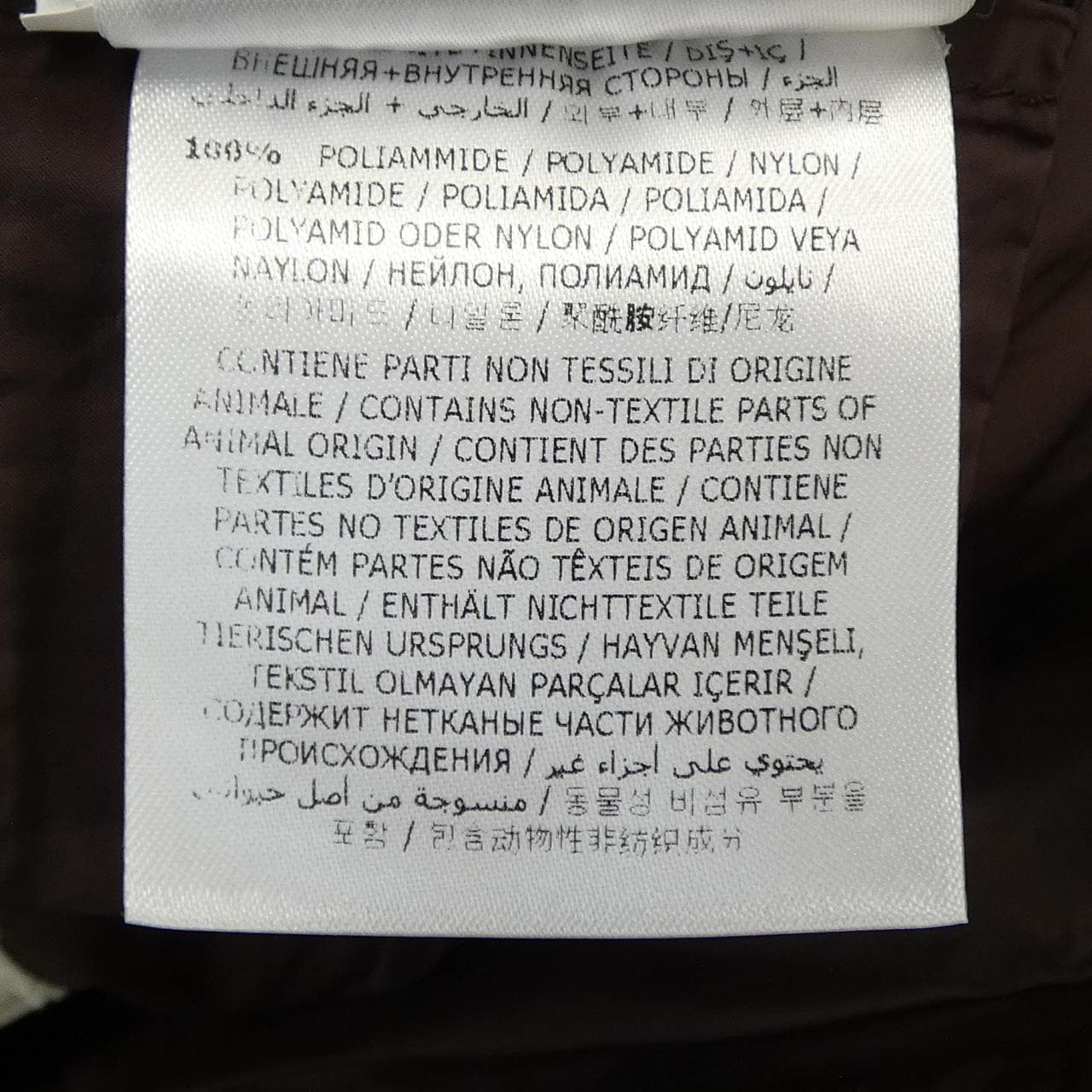 モンクレール MONCLER TALCY ダウンジャケット