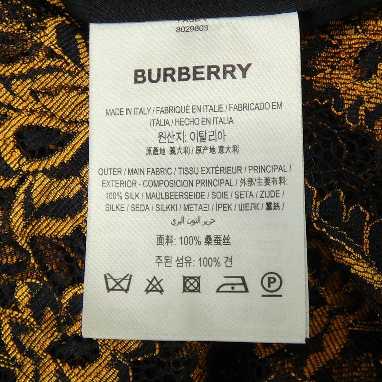 バーバリー BURBERRY ワンピース