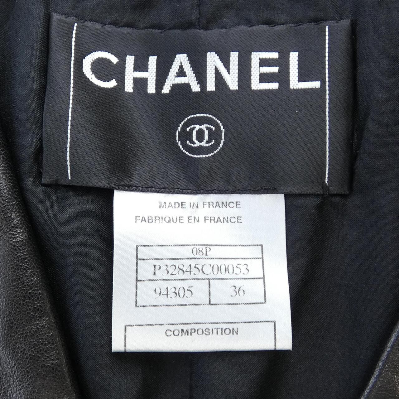 CHANEL long vest