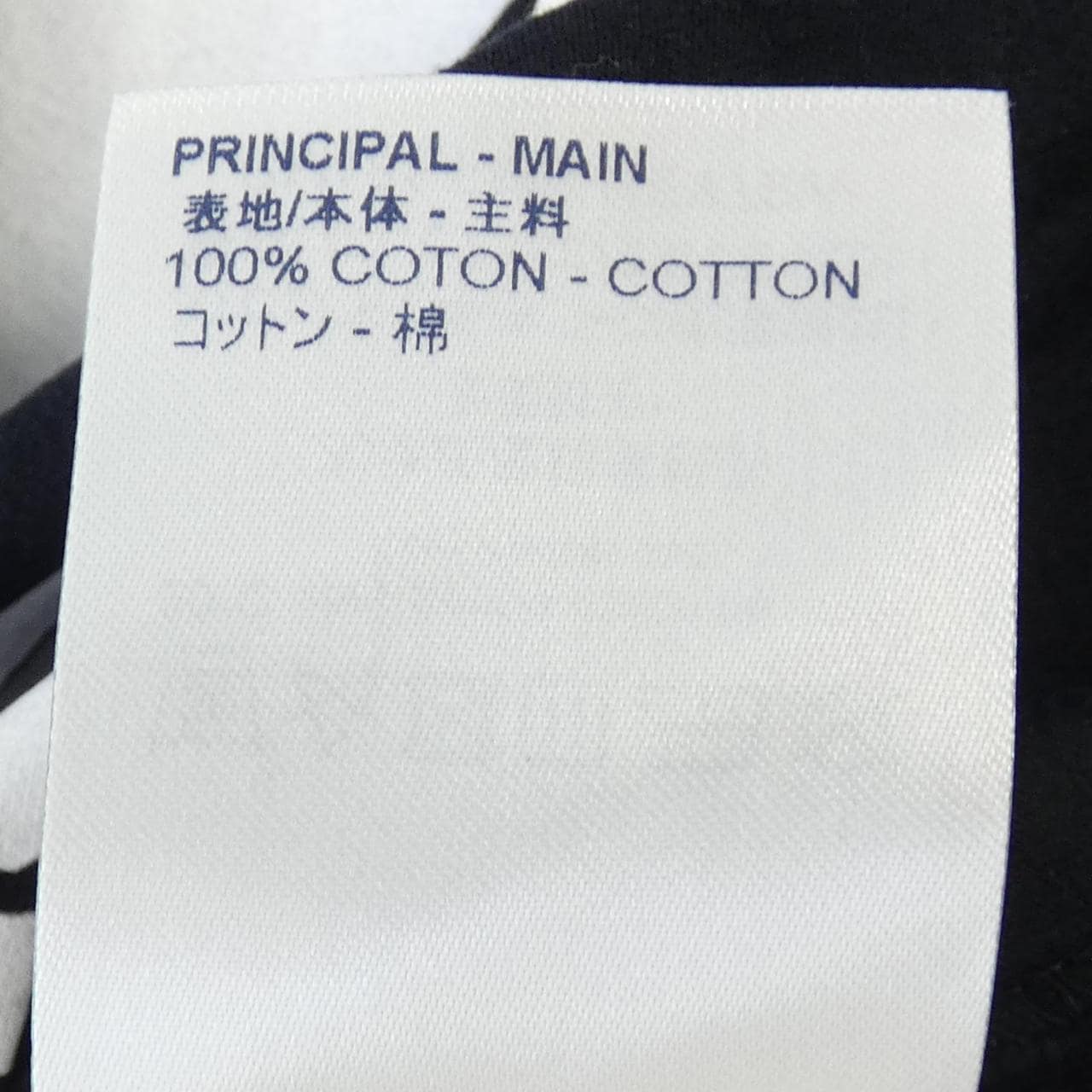 ルイヴィトン LOUIS VUITTON HEY79WFMB Tシャツ