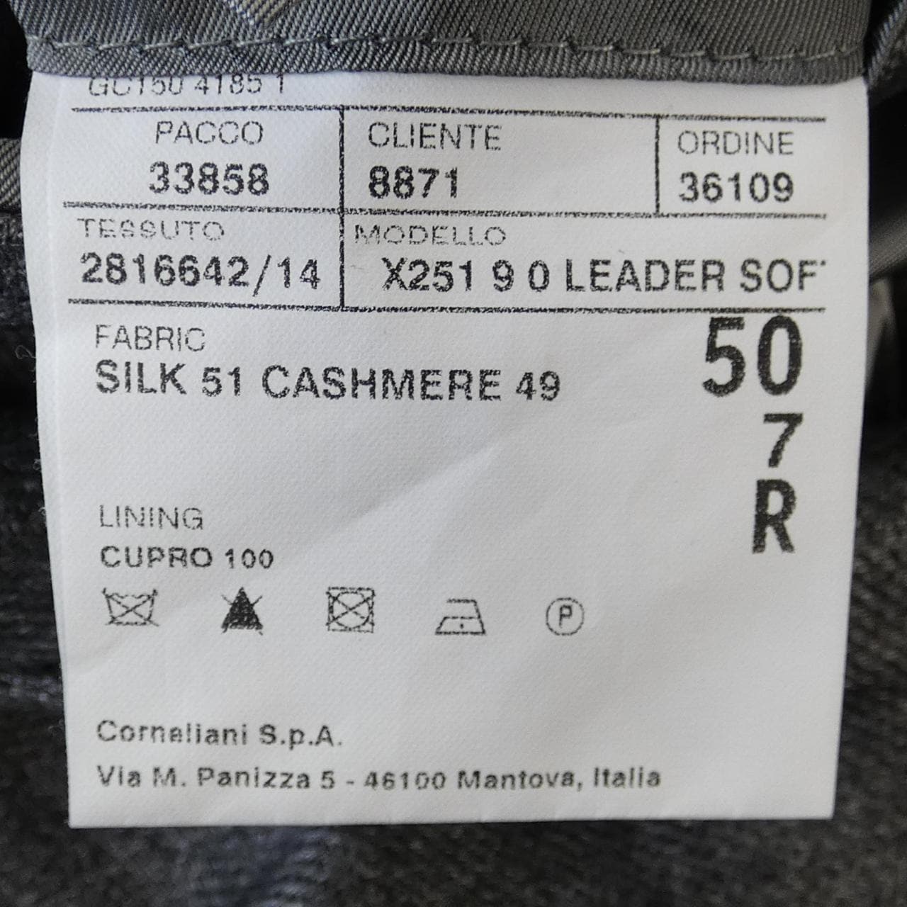 コルネリアーニ Corneliani ジャケット
