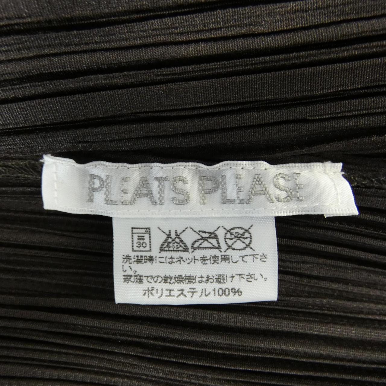 プリーツプリーズ PLEATS PLEASE PP41-JK142 トップス