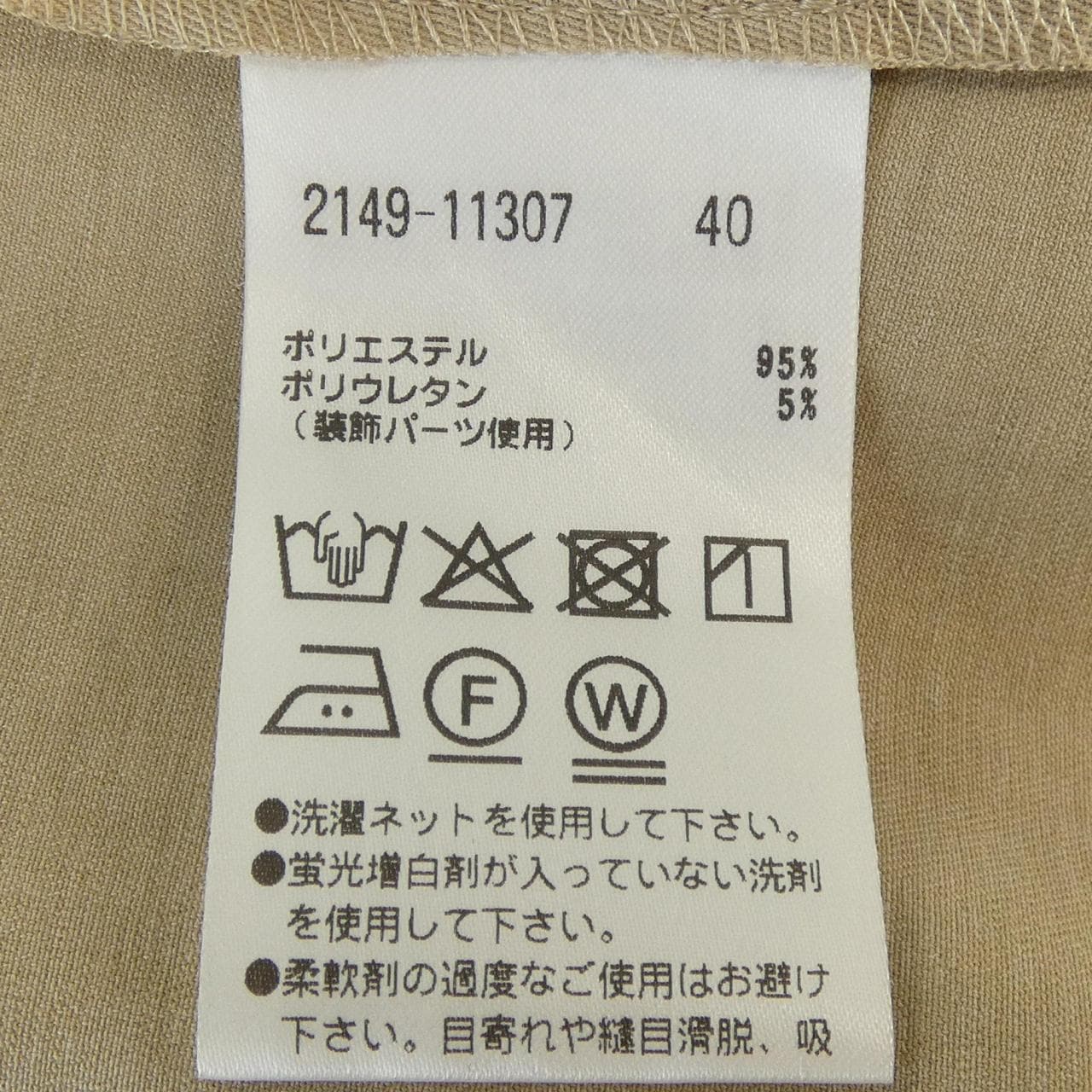 モラビトブラン MORABITO BLANC 2149-11307 ワンピース