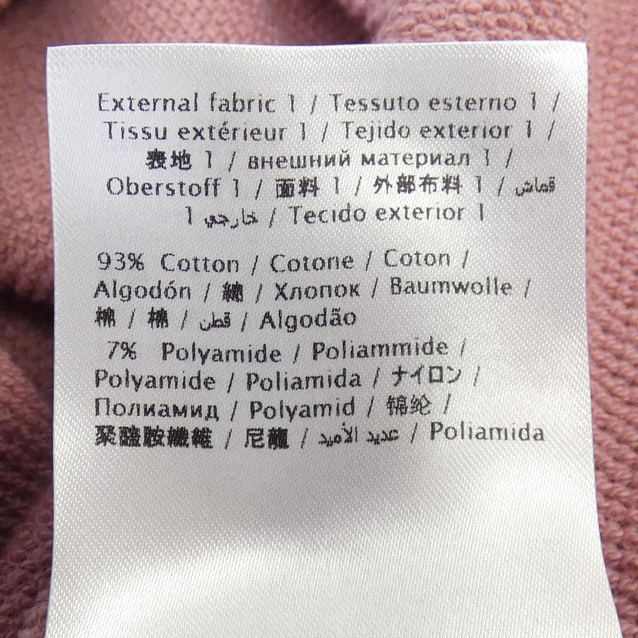 ヴァレンティノ VALENTINO RV3MF10G3TV スウェット