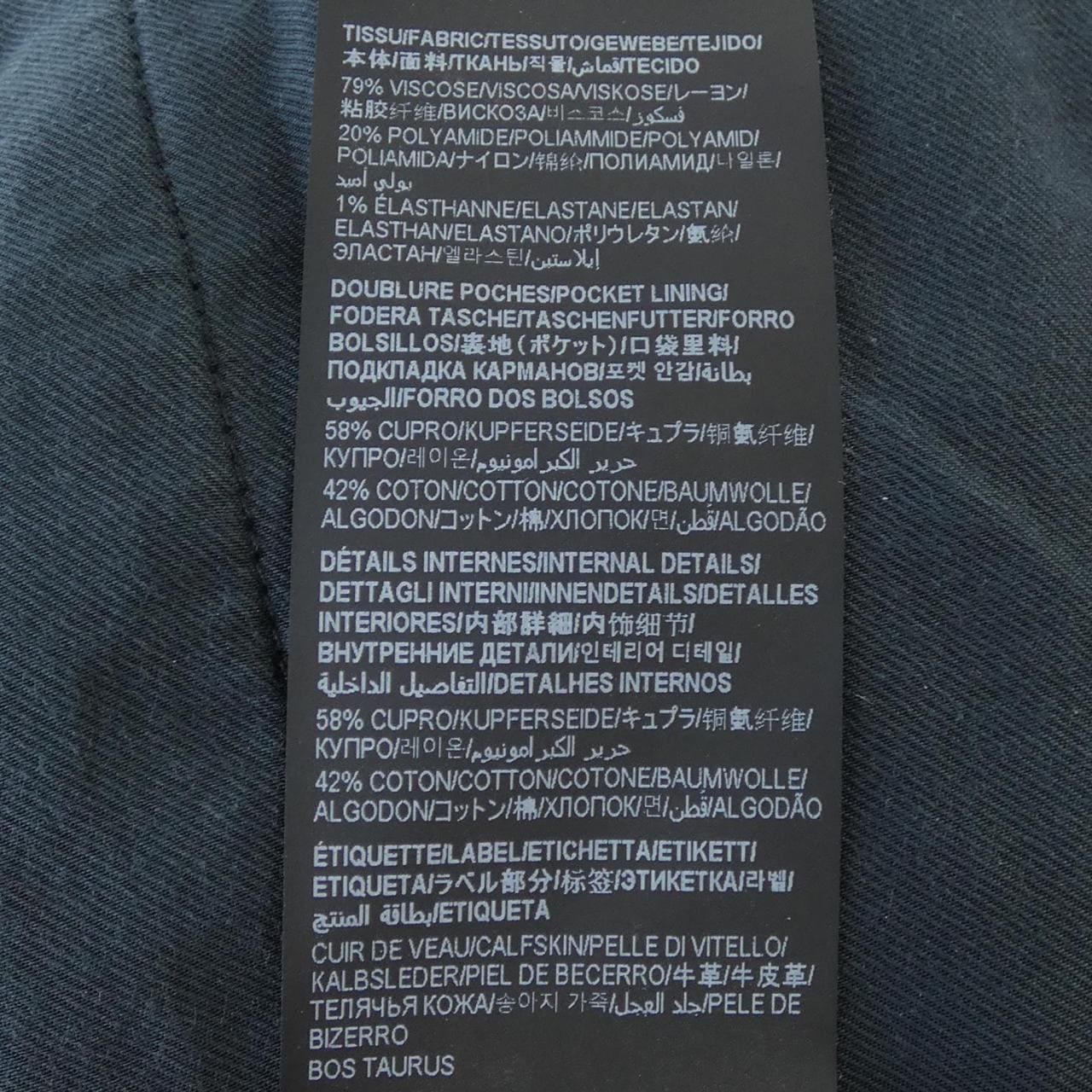 サンローラン SAINT LAURENT 709135 Y36WQ パンツ