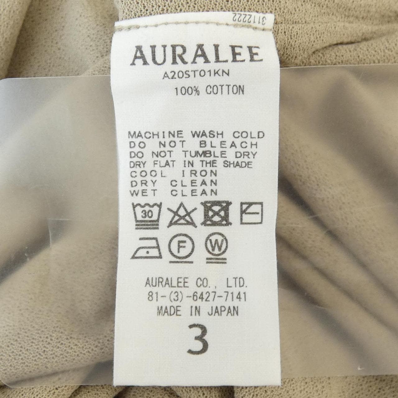 オーラリー AURALEE A20ST01KN Tシャツ