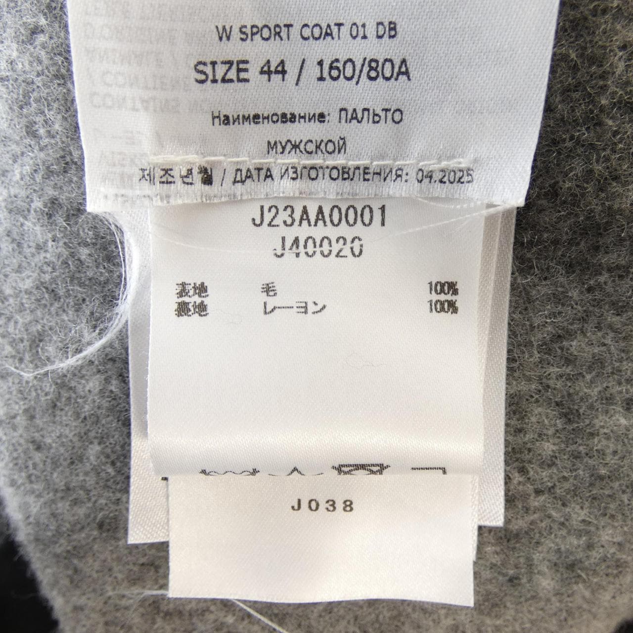 ジルサンダー JIL SANDER J23AA0001 コート
