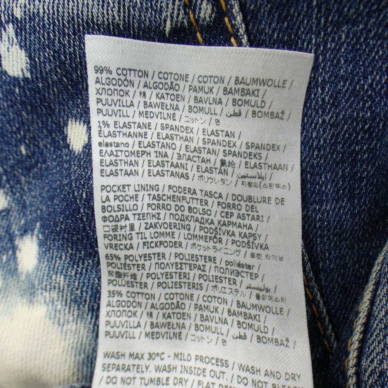 DSQUARED2 DSQUARED2 Jeans