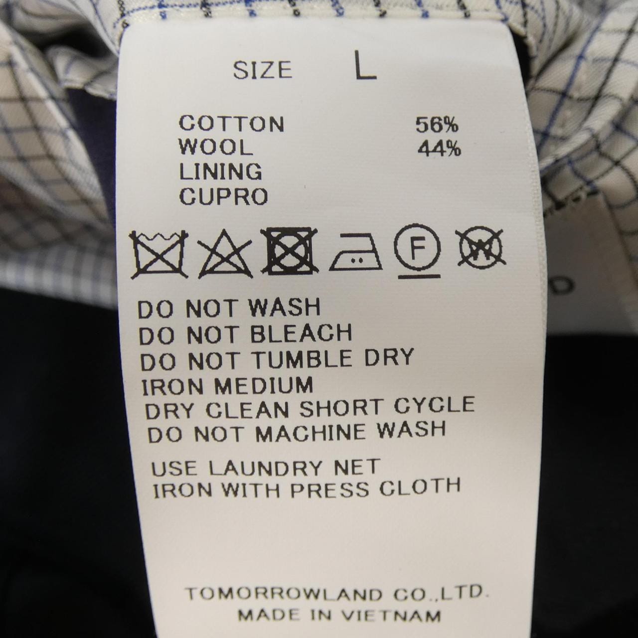 トゥモローランド TOMORROW LAND ジャケット