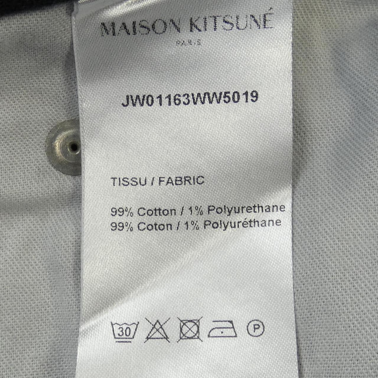 メゾンキツネ MAISON KITSUNE ジーンズ