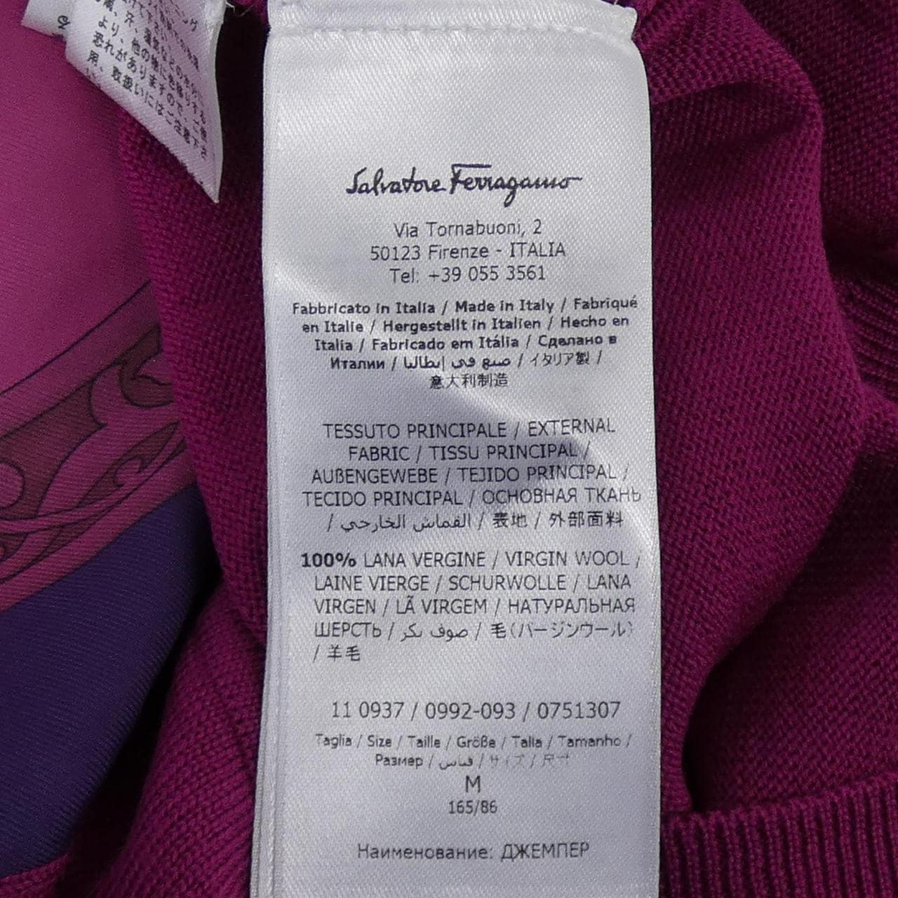 サルヴァトーレフェラガモ SALVATORE FERRAGAMO 751307 ニット