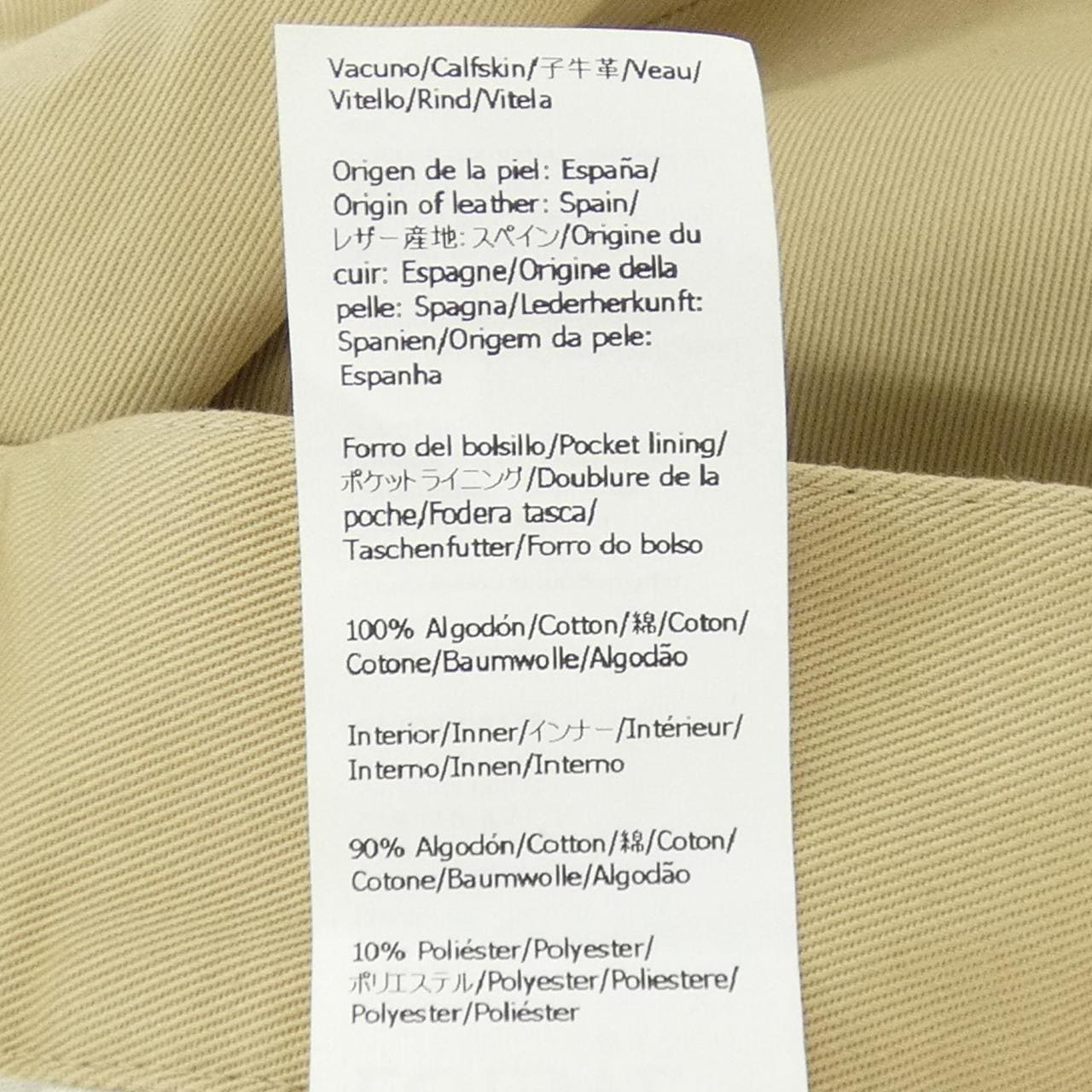 ロエベ LOEWE H526Y04WEO パンツ