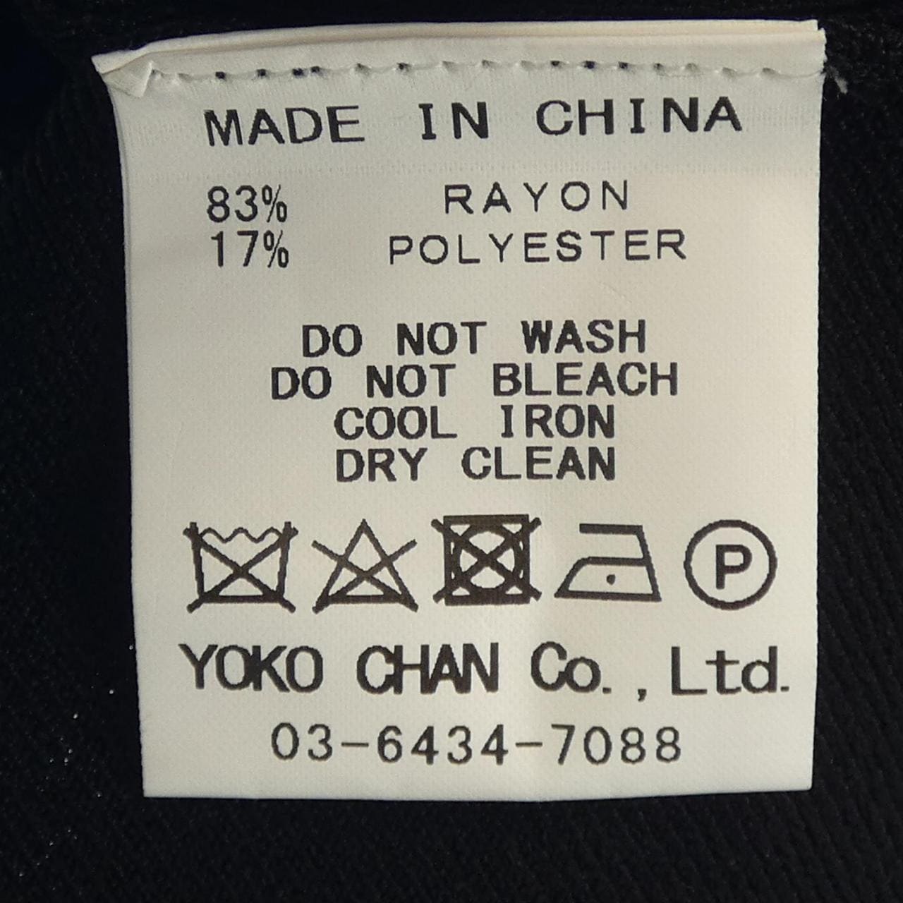 Yoko Chan YCN-923-096 Cardigan