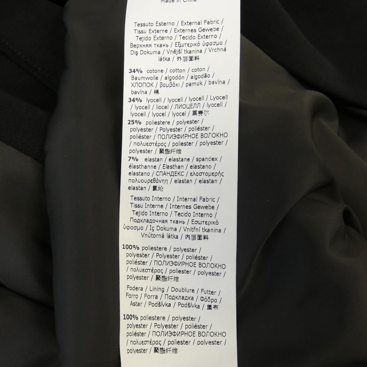Max Mara weekend長版背心 235916