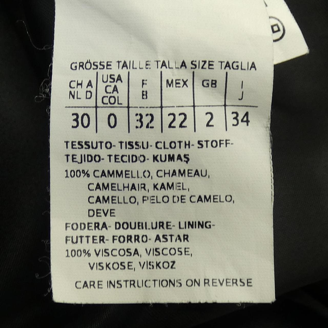 マックスマーラ Max Mara 101623 コート