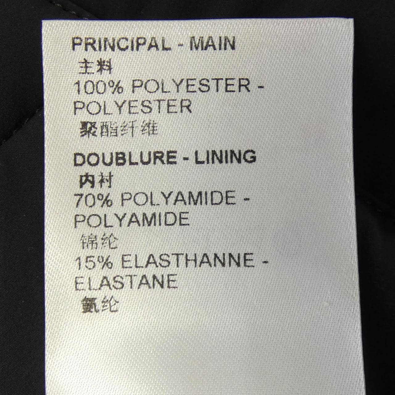 ルイヴィトン LOUIS VUITTON HLB45WAB2 ダウンジャケット