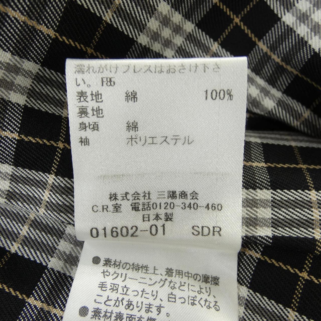 バーバリーブルーレーベル BURBERRY BLUE LABEL コート